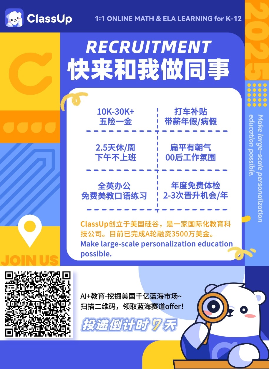内推最新.jpg